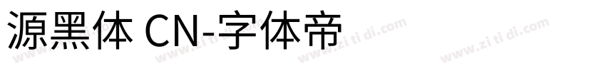 源黑体 CN字体转换